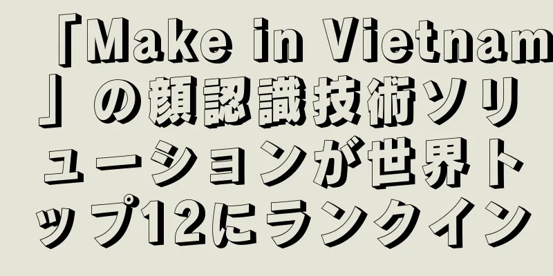 「Make in Vietnam」の顔認識技術ソリューションが世界トップ12にランクイン