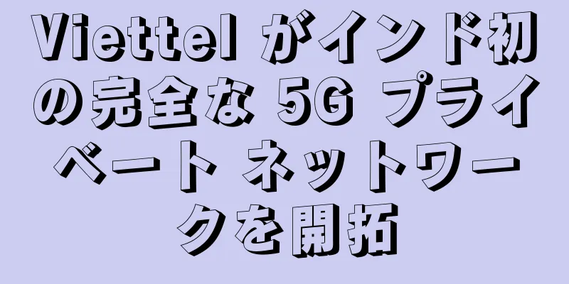 Viettel がインド初の完全な 5G プライベート ネットワークを開拓