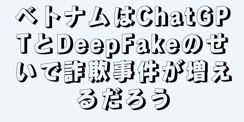 ベトナムはChatGPTとDeepFakeのせいで詐欺事件が増えるだろう