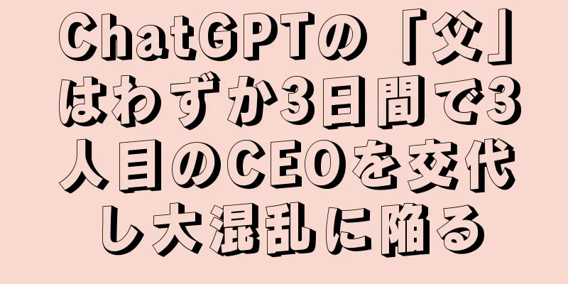 ChatGPTの「父」はわずか3日間で3人目のCEOを交代し大混乱に陥る