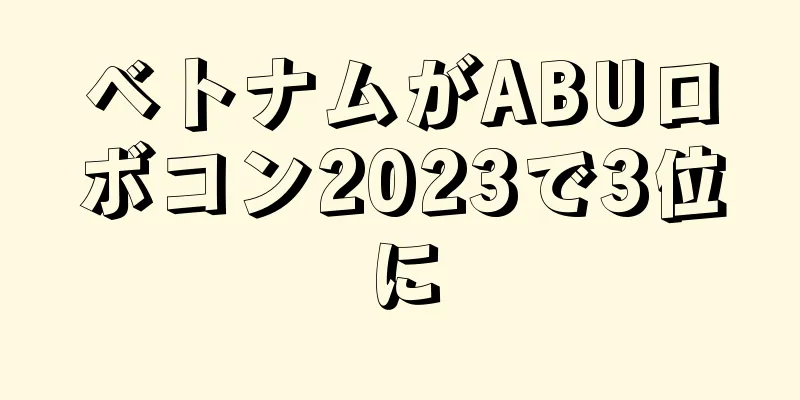 ベトナムがABUロボコン2023で3位に
