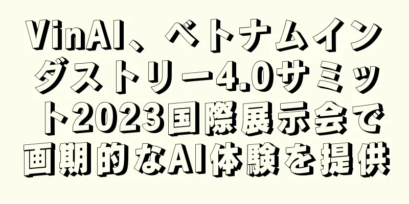 VinAI、ベトナムインダストリー4.0サミット2023国際展示会で画期的なAI体験を提供