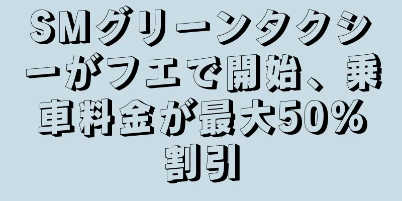 SMグリーンタクシーがフエで開始、乗車料金が最大50%割引