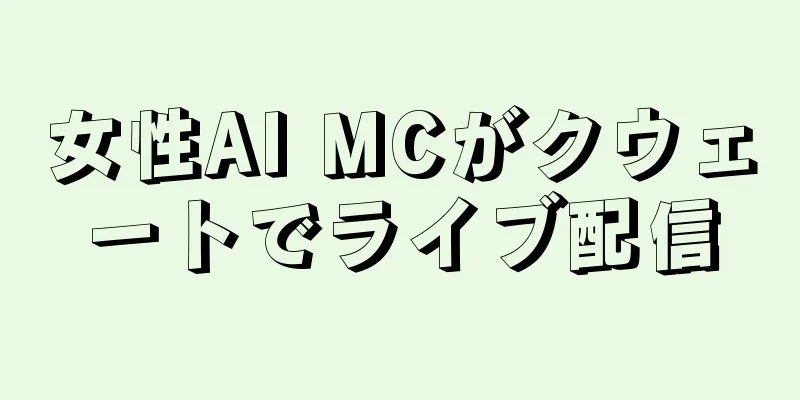 女性AI MCがクウェートでライブ配信
