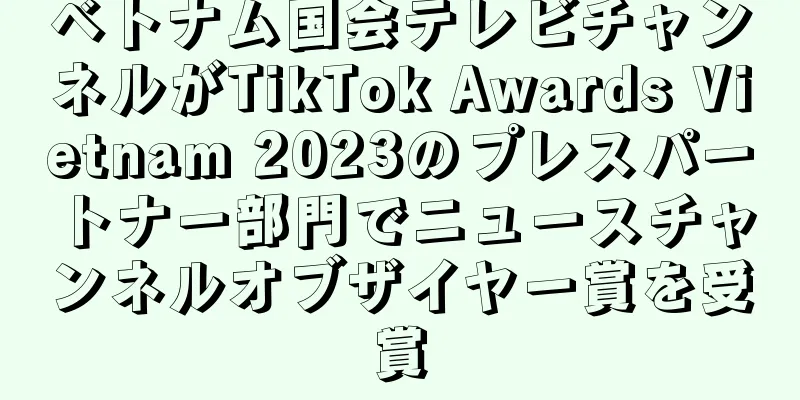ベトナム国会テレビチャンネルがTikTok Awards Vietnam 2023のプレスパートナー部門でニュースチャンネルオブザイヤー賞を受賞