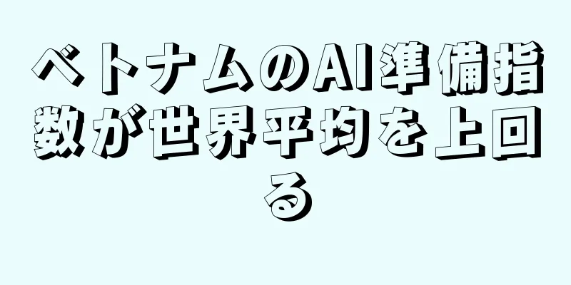 ベトナムのAI準備指数が世界平均を上回る