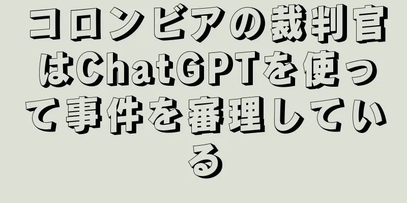 コロンビアの裁判官はChatGPTを使って事件を審理している