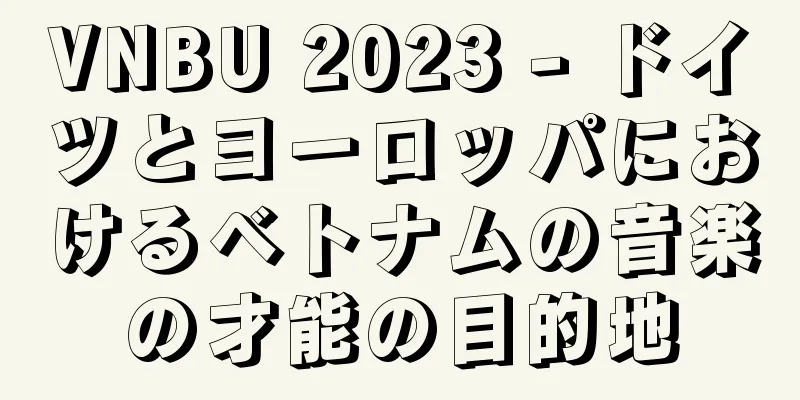 VNBU 2023 - ドイツとヨーロッパにおけるベトナムの音楽の才能の目的地