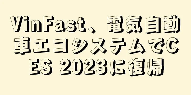 VinFast、電気自動車エコシステムでCES 2023に復帰