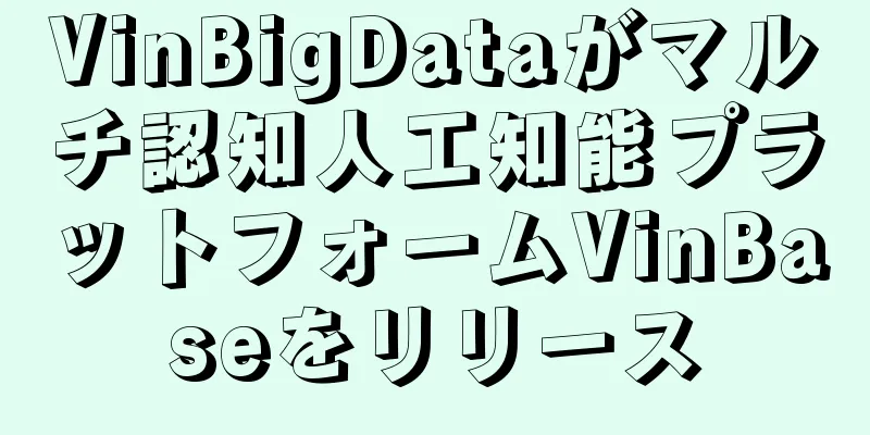 VinBigDataがマルチ認知人工知能プラットフォームVinBaseをリリース
