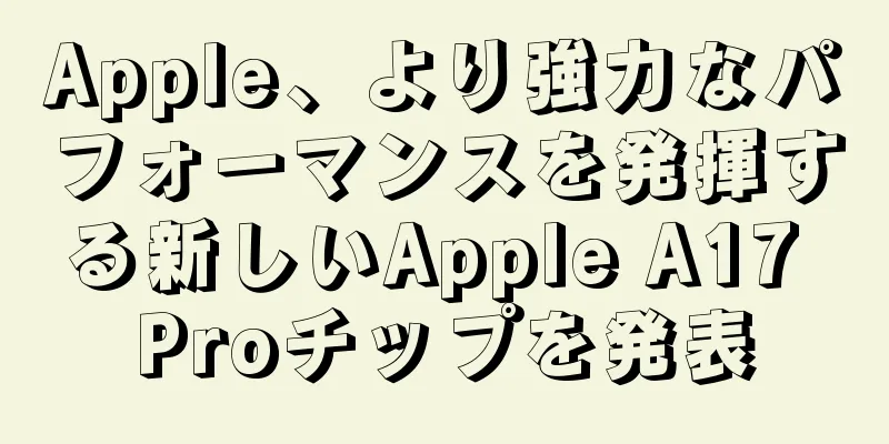 Apple、より強力なパフォーマンスを発揮する新しいApple A17 Proチップを発表