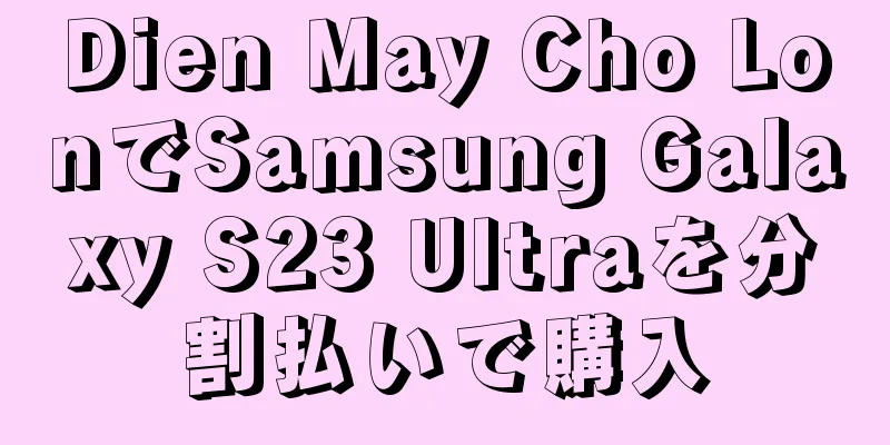 Dien May Cho LonでSamsung Galaxy S23 Ultraを分割払いで購入