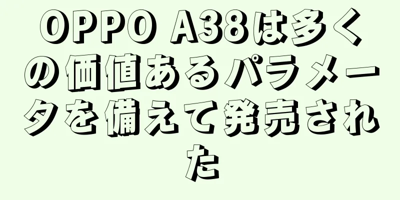 OPPO A38は多くの価値あるパラメータを備えて発売された