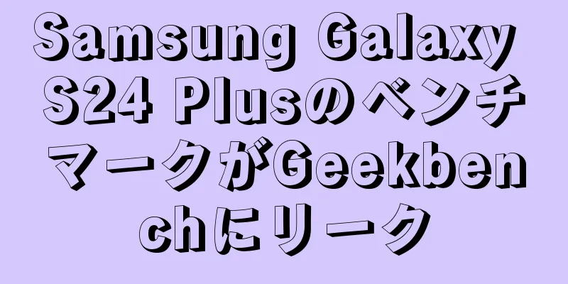 Samsung Galaxy S24 PlusのベンチマークがGeekbenchにリーク