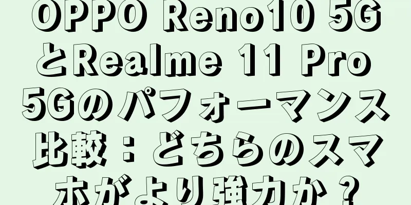OPPO Reno10 5GとRealme 11 Pro 5Gのパフォーマンス比較：どちらのスマホがより強力か？