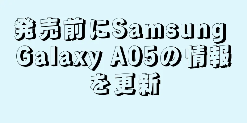 発売前にSamsung Galaxy A05の情報を更新