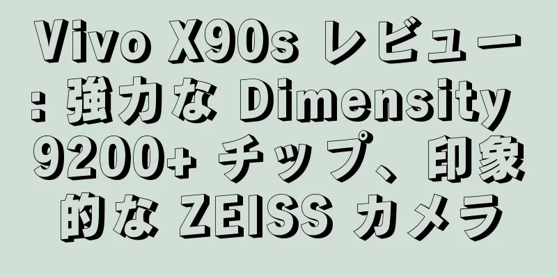 Vivo X90s レビュー: 強力な Dimensity 9200+ チップ、印象的な ZEISS カメラ