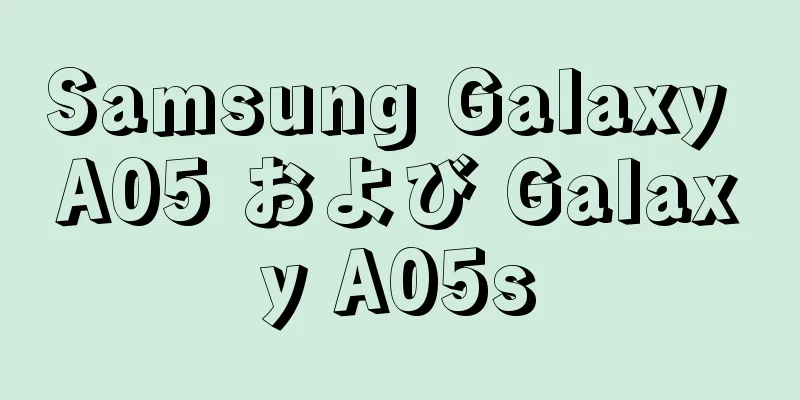 Samsung Galaxy A05 および Galaxy A05s