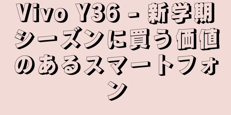 Vivo Y36 - 新学期シーズンに買う価値のあるスマートフォン