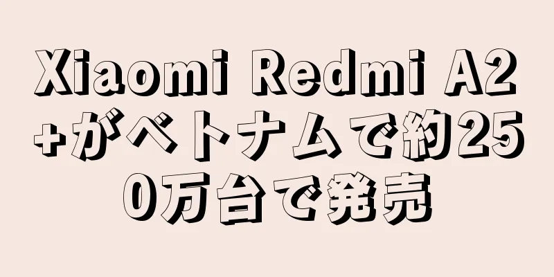 Xiaomi Redmi A2+がベトナムで約250万台で発売