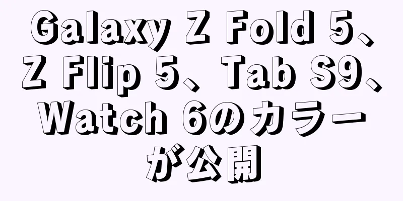Galaxy Z Fold 5、Z Flip 5、Tab S9、Watch 6のカラーが公開