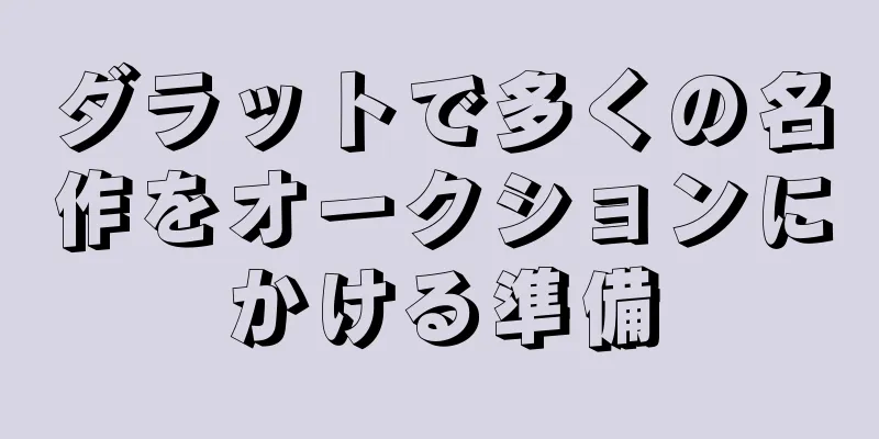 ダラットで多くの名作をオークションにかける準備