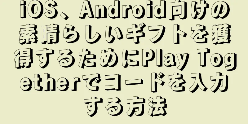 iOS、Android向けの素晴らしいギフトを獲得するためにPlay Togetherでコードを入力する方法