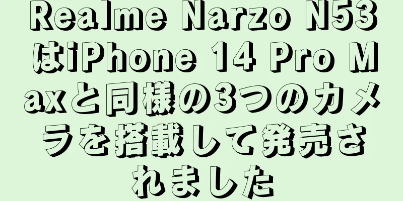 Realme Narzo N53はiPhone 14 Pro Maxと同様の3つのカメラを搭載して発売されました