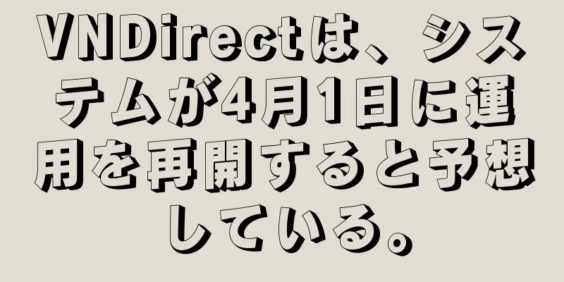 VNDirectは、システムが4月1日に運用を再開すると予想している。