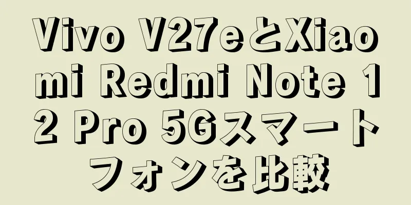 Vivo V27eとXiaomi Redmi Note 12 Pro 5Gスマートフォンを比較