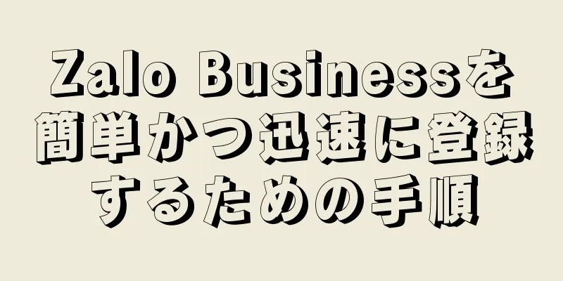 Zalo Businessを簡単かつ迅速に登録するための手順