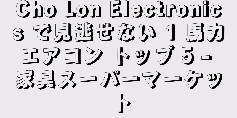 Cho Lon Electronics で見逃せない 1 馬力エアコン トップ 5 - 家具スーパーマーケット
