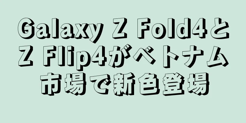 Galaxy Z Fold4とZ Flip4がベトナム市場で新色登場