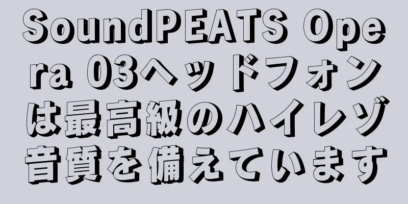 SoundPEATS Opera 03ヘッドフォンは最高級のハイレゾ音質を備えています