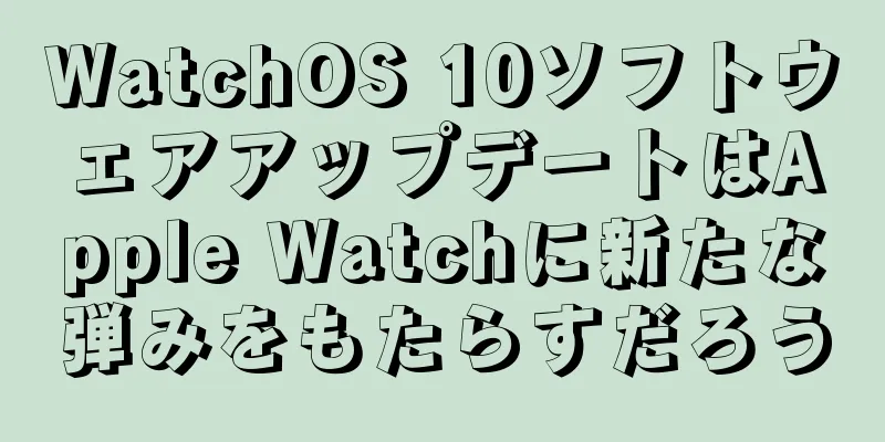 WatchOS 10ソフトウェアアップデートはApple Watchに新たな弾みをもたらすだろう