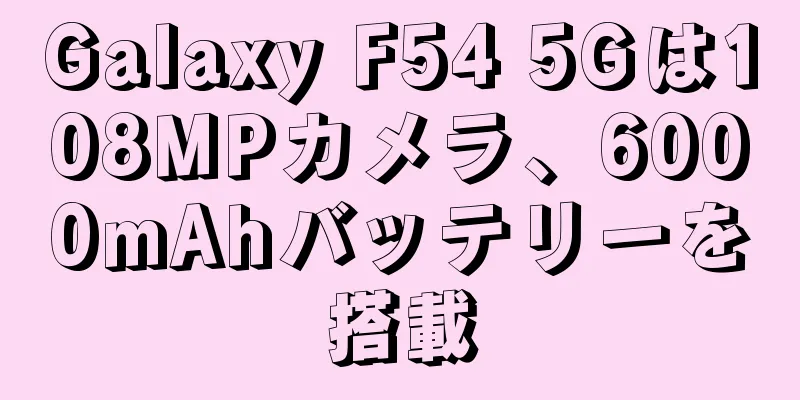 Galaxy F54 5Gは108MPカメラ、6000mAhバッテリーを搭載