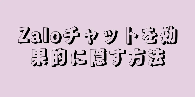 Zaloチャットを効果的に隠す方法
