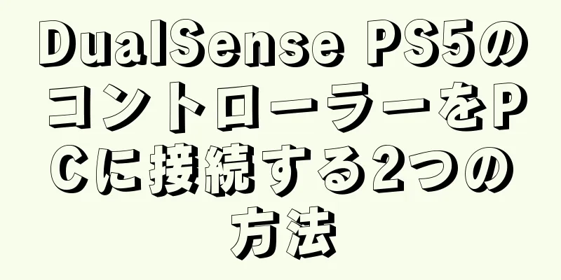 DualSense PS5のコントローラーをPCに接続する2つの方法