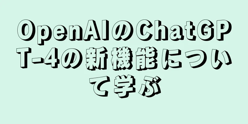 OpenAIのChatGPT-4の新機能について学ぶ