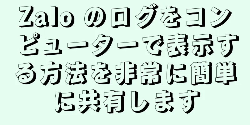 Zalo のログをコンピューターで表示する方法を非常に簡単に共有します