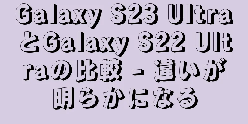 Galaxy S23 UltraとGalaxy S22 Ultraの比較 - 違いが明らかになる