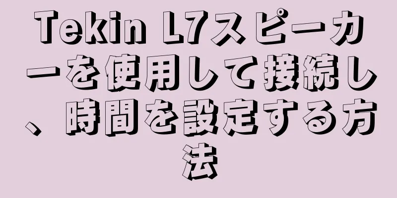 Tekin L7スピーカーを使用して接続し、時間を設定する方法