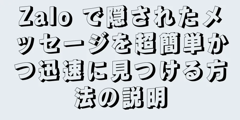 Zalo で隠されたメッセージを超簡単かつ迅速に見つける方法の説明