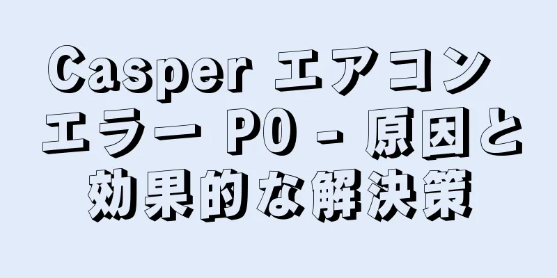 Casper エアコン エラー P0 - 原因と効果的な解決策