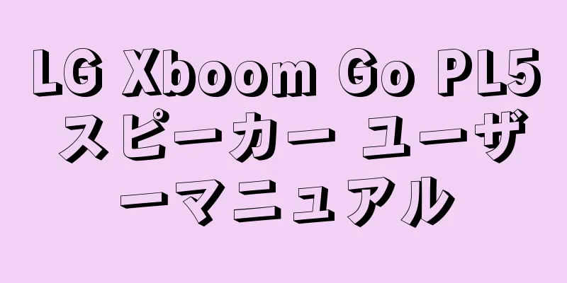 LG Xboom Go PL5 スピーカー ユーザーマニュアル