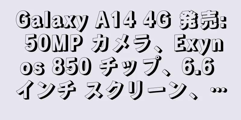 Galaxy A14 4G 発売: 50MP カメラ、Exynos 850 チップ、6.6 インチ スクリーン、…