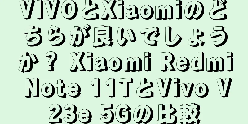 VIVOとXiaomiのどちらが良いでしょうか？ Xiaomi Redmi Note 11TとVivo V23e 5Gの比較