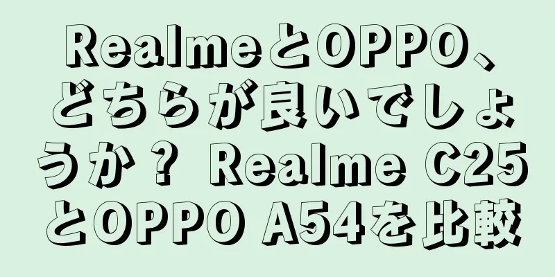 RealmeとOPPO、どちらが良いでしょうか？ Realme C25とOPPO A54を比較
