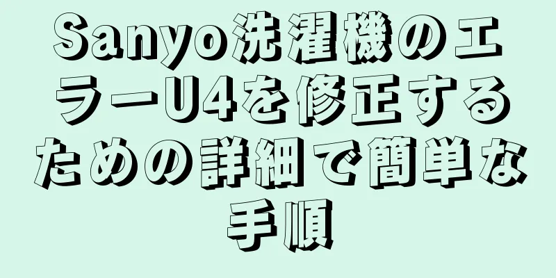 Sanyo洗濯機のエラーU4を修正するための詳細で簡単な手順