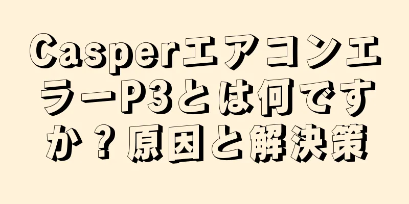 CasperエアコンエラーP3とは何ですか？原因と解決策